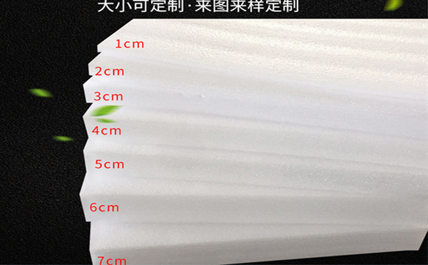 都兰珍珠棉片材